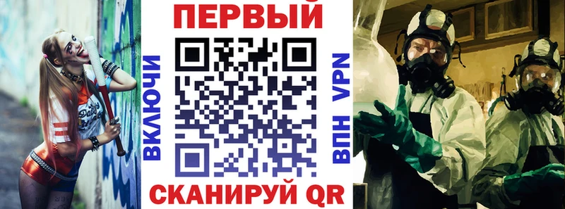 АМФ Розовый купить закладку Макарьев