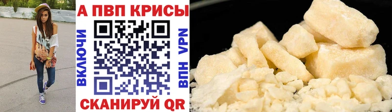 блэк спрут сайт купить Макарьев A PVP VHQ