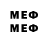 Метадон methadone Psicodelico