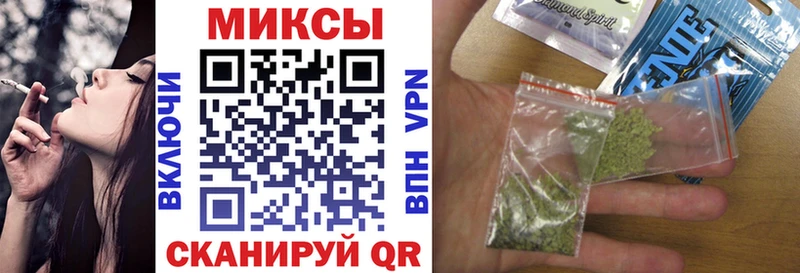 наркошоп Макарьев Бутират Butirat