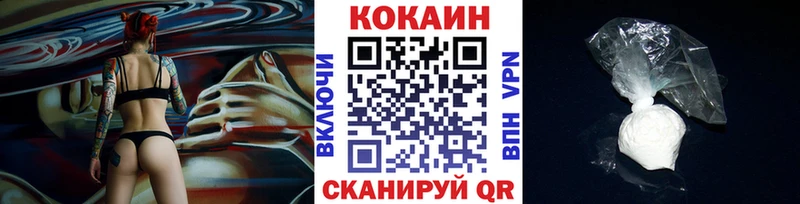 COCAIN Columbia  наркота  Макарьев 