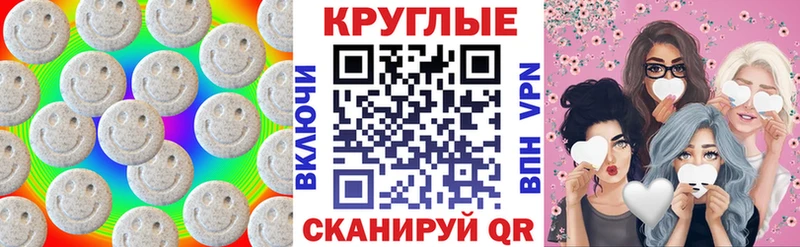 blacksprut ССЫЛКА  Макарьев  Экстази ешки 