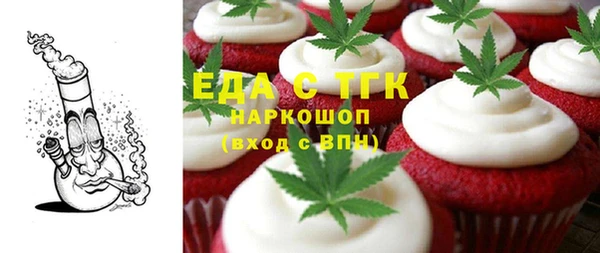 альфа пвп Белоозёрский