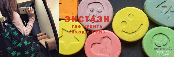 мефедрон VHQ Белокуриха