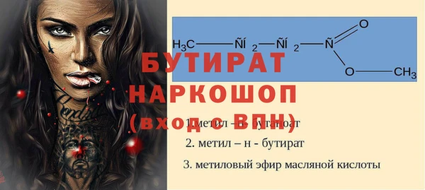 альфа пвп Белоозёрский