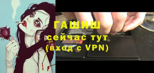 мефедрон VHQ Белокуриха