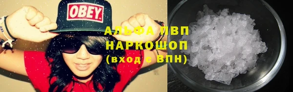 мефедрон VHQ Белокуриха