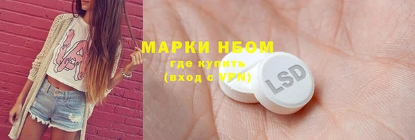 кокаин Беломорск