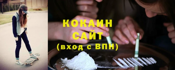 мефедрон VHQ Белокуриха