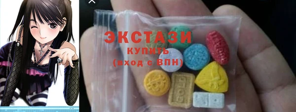 альфа пвп Белоозёрский