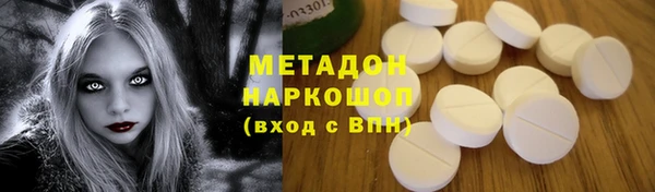 альфа пвп Белоозёрский