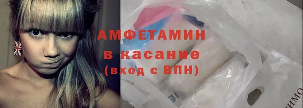 мефедрон VHQ Белокуриха