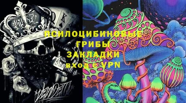 альфа пвп Белоозёрский
