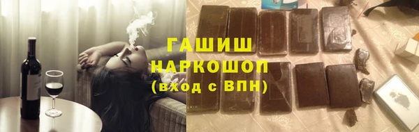 альфа пвп Белоозёрский