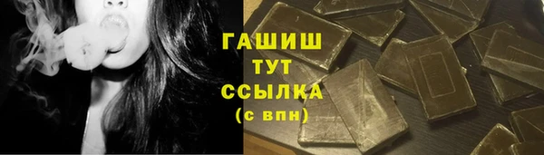 мефедрон VHQ Белокуриха