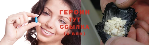 мефедрон VHQ Белокуриха