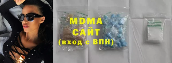 кокаин Беломорск