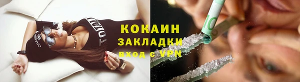 мефедрон VHQ Белокуриха