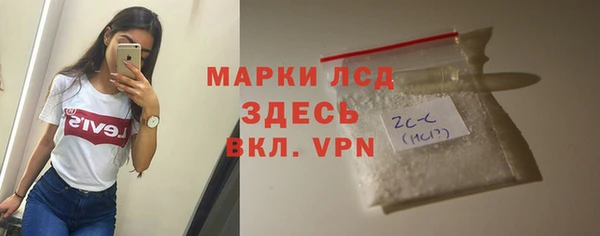 мефедрон VHQ Белокуриха