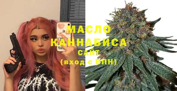 мефедрон VHQ Белокуриха