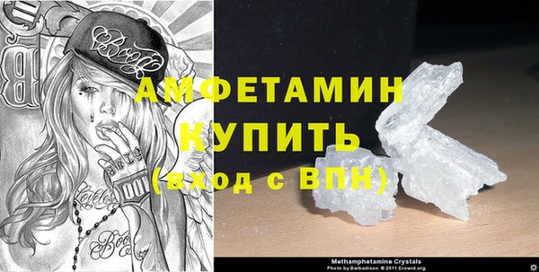 мефедрон VHQ Белокуриха