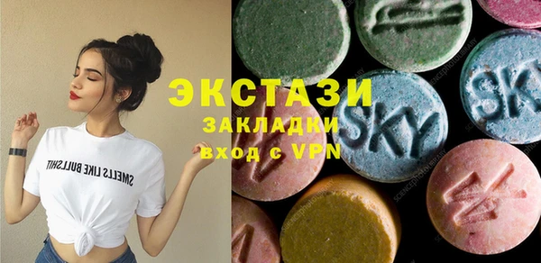 кокаин Беломорск