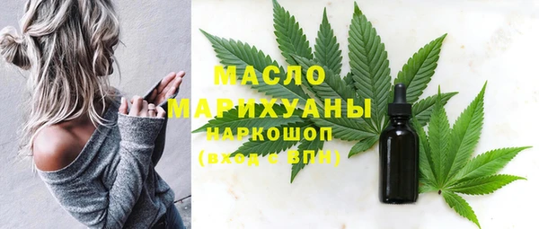 альфа пвп Белоозёрский