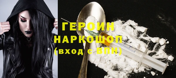 альфа пвп Белоозёрский