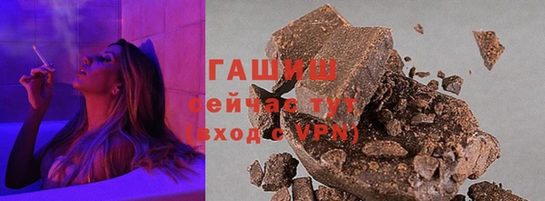 мефедрон VHQ Белокуриха