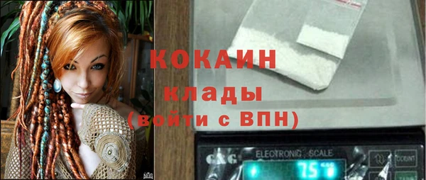кокаин Беломорск