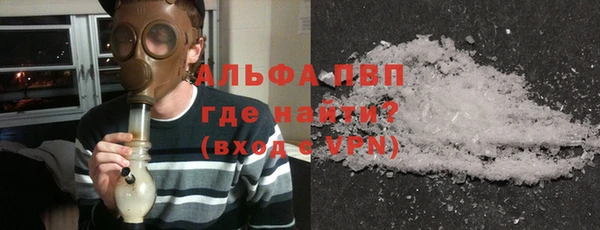 кокаин Беломорск