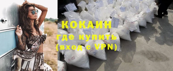 кокаин Беломорск