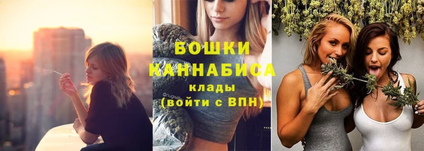 мефедрон VHQ Белокуриха