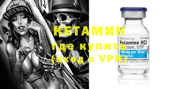 кокаин Беломорск