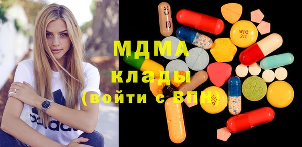 кокаин Беломорск