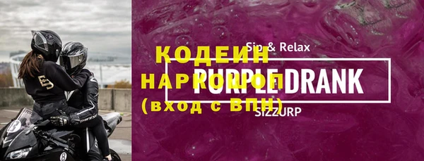 мефедрон VHQ Белокуриха