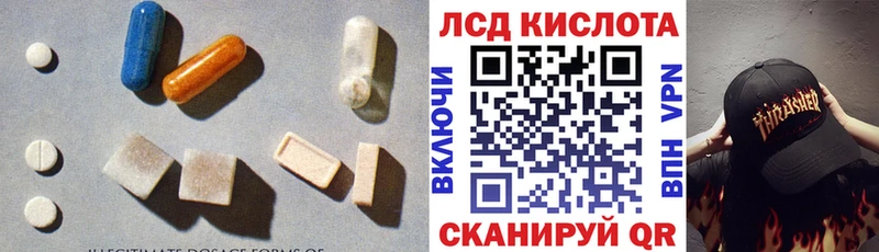 закладки  Макарьев  Лсд 25 экстази кислота 