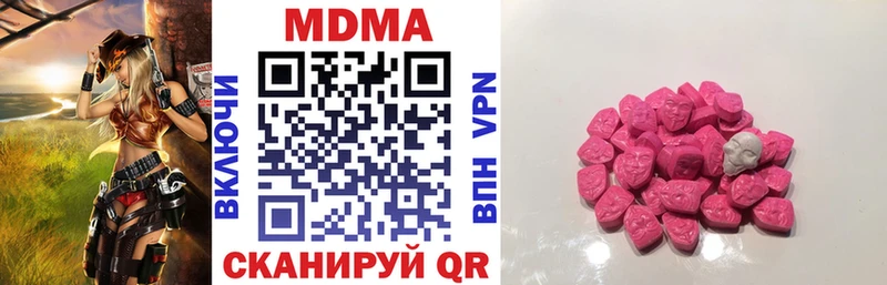 MDMA Molly Макарьев