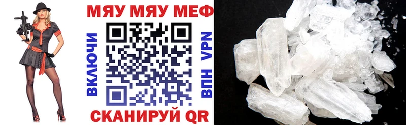 hydra рабочий сайт сайты даркнета формула Меф мяу мяу Макарьев